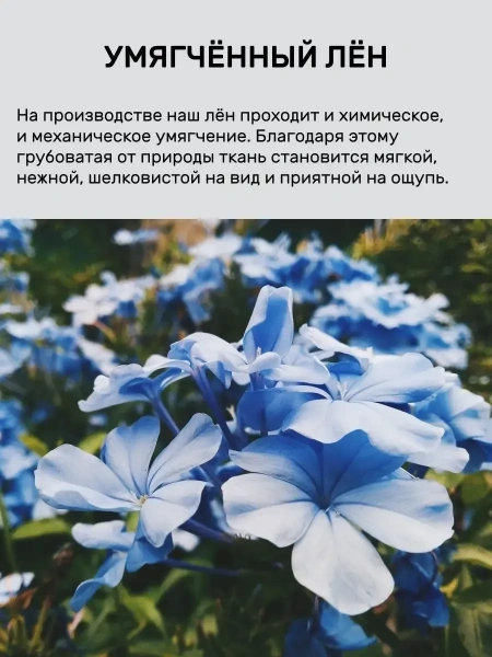 BLS6-7755-75991 Комплект льняных круглых салфеток 38x38 с рюшами 2шт